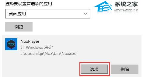 [系统教程]Win10系统该如何开启gpu加速？Win10开启gpu加速的方法