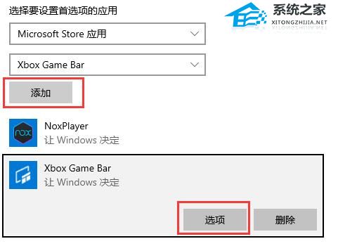 [系统教程]Win10系统该如何开启gpu加速？Win10开启gpu加速的方法