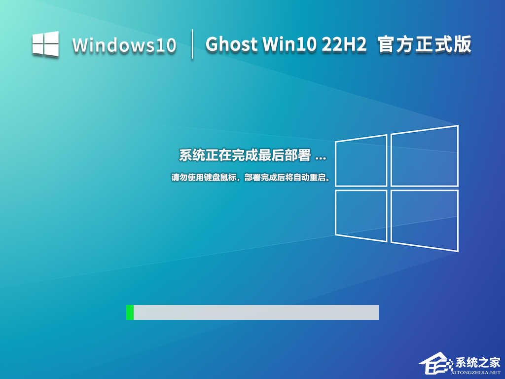 [系统教程]超流畅Win10 22H2免激活正式版镜像下载