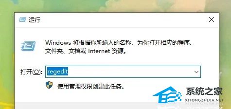 [系统教程]Win10右键没反应怎么办？Win10右键没反应的解决方法