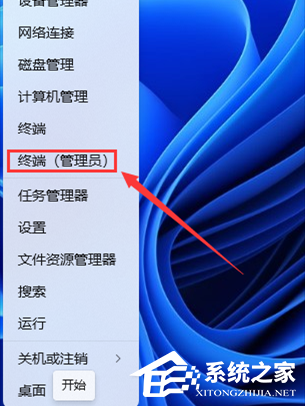 [系统教程]Win11远程连接失败怎么办？Win11远程桌面用不了的三种解决方法