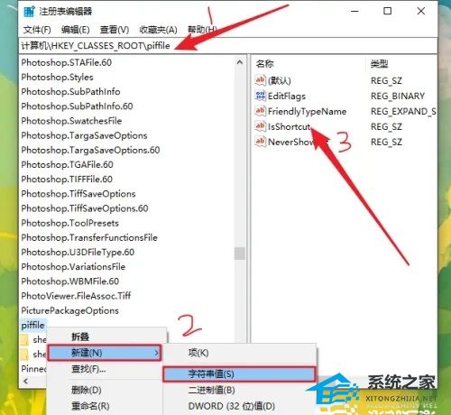 [系统教程]Win10右键没反应怎么办？Win10右键没反应的解决方法