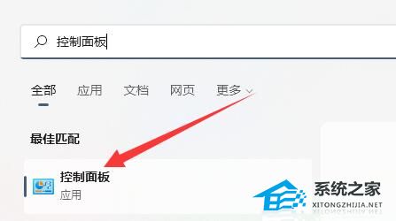 [系统教程]Win11CPU锁频怎么解决？Win11电脑CPU锁频解决方法