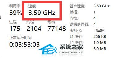 [系统教程]Win11CPU锁频怎么解决？Win11电脑CPU锁频解决方法