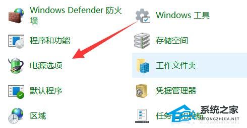 [系统教程]Win11CPU锁频怎么解决？Win11电脑CPU锁频解决方法