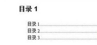 办公软件使用之WPS文字软件怎么快速进行文档目录制作教学分享