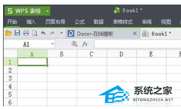 办公软件使用之WPS表格的网格线颜色怎么修改教学