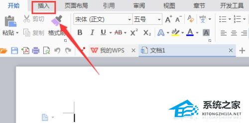 办公软件使用之WPS文字怎么在文档中插入扇形操作教学