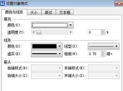 办公软件使用之WPS文字制作倾斜文字的操作方法分享