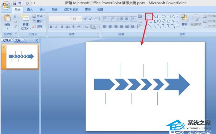 办公软件使用之PPT怎么设计箭头效果的时间轴？PPT设计箭头效果时间轴的方法