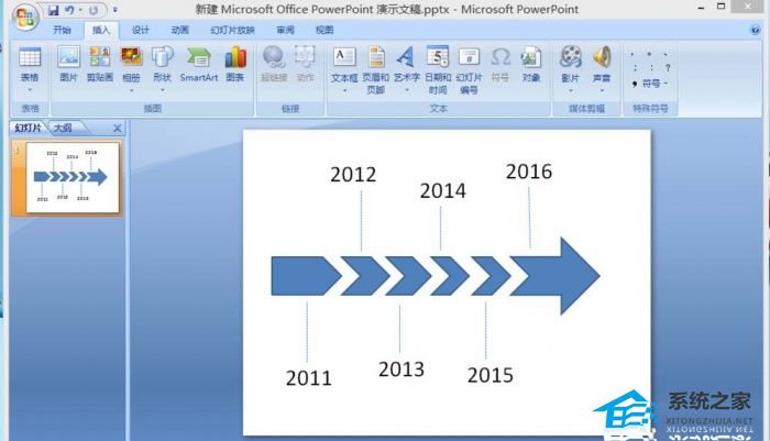 办公软件使用之PPT怎么设计箭头效果的时间轴？PPT设计箭头效果时间轴的方法