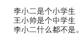 办公软件使用之PPT如何替换文字内容？PPT文字内容替换方法