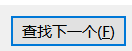 办公软件使用之PPT如何替换文字内容？PPT文字内容替换方法