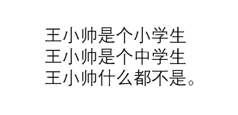 办公软件使用之PPT如何替换文字内容？PPT文字内容替换方法