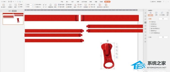 办公软件使用之PPT如何制作拉链动画效果？PPT制作逼真的拉链动画效果教程