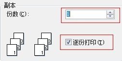 办公软件使用之WPS文字怎么进行内容打印操作教学分享