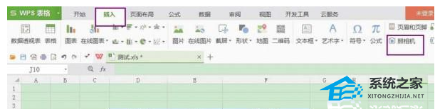 办公软件使用之WPS表格如何截取内容为长图的操作方法教学