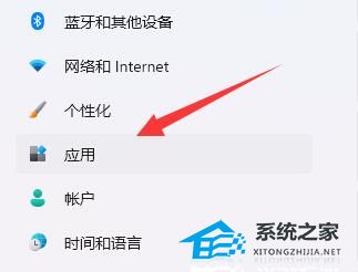 [系统教程]Win11安装软件权限不够怎么办？Win11安装软件权限不够的解决方法