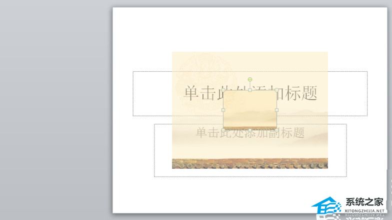 办公软件使用之PPT如何设置统一背景图？PPT统一背景图设置教程