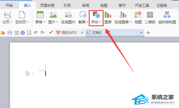 办公软件使用之WPS文字怎么制作小太阳图形教学分享