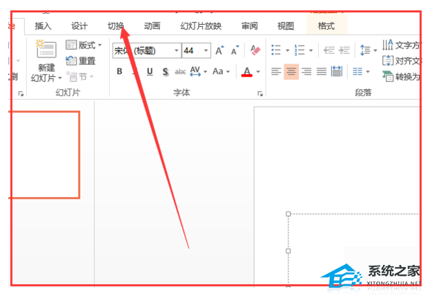 办公软件使用之PPT如何设置自动播放时间间隔？PPT设置自动播放时间间隔方法