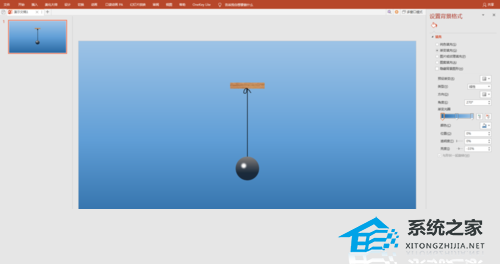 办公软件使用之PPT制作小球单摆运动动画效果教程