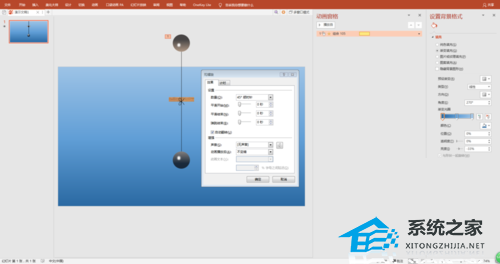 办公软件使用之PPT制作小球单摆运动动画效果教程
