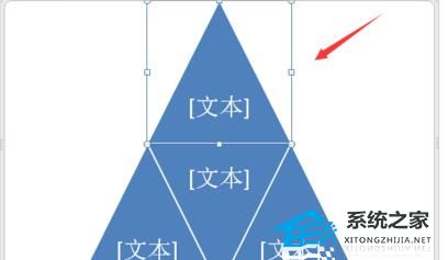 办公软件使用之PPT怎么制作棱锥图？PPT棱锥图制作教程