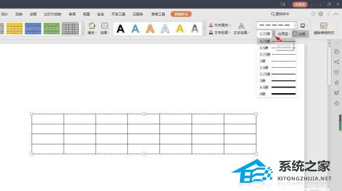 办公软件使用之PPT表格框线怎么设置成虚线？PPT表格框线设置成虚线的方法