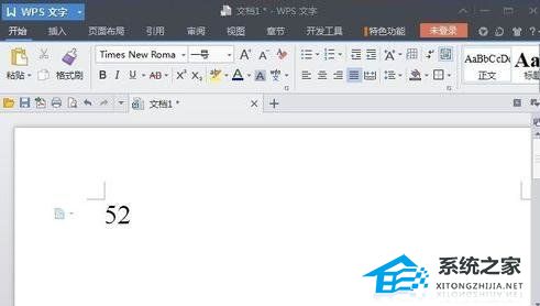 办公软件使用之WPS文字上标或下标输入方法教学分享