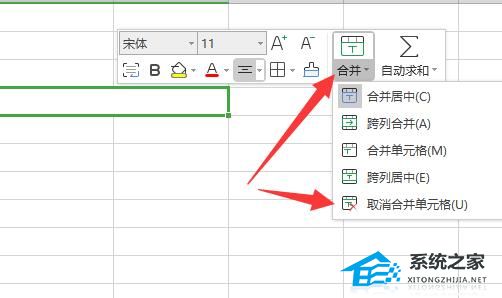 办公软件使用之Excel不显示网格线全白怎么办？Excel不显示网格线全白的解决方法
