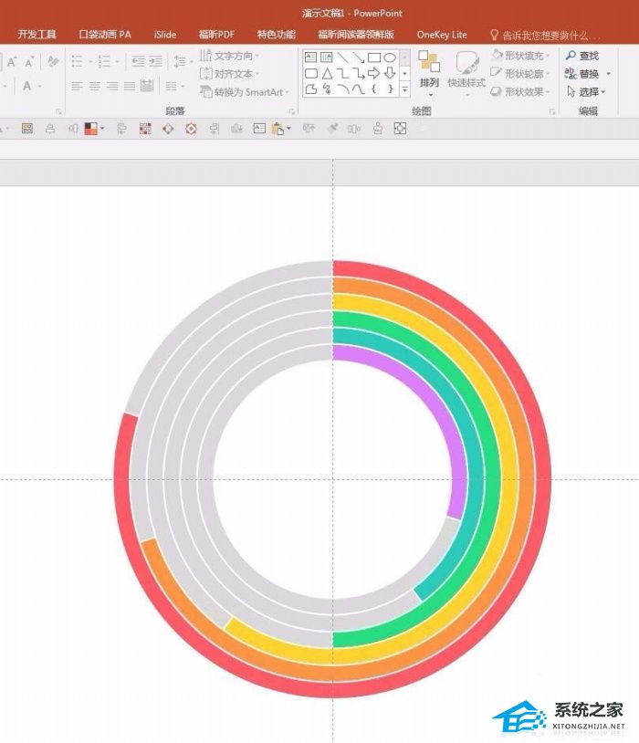 办公软件使用之PPT如何做多层环形图？PPT多层圆环图制作教程