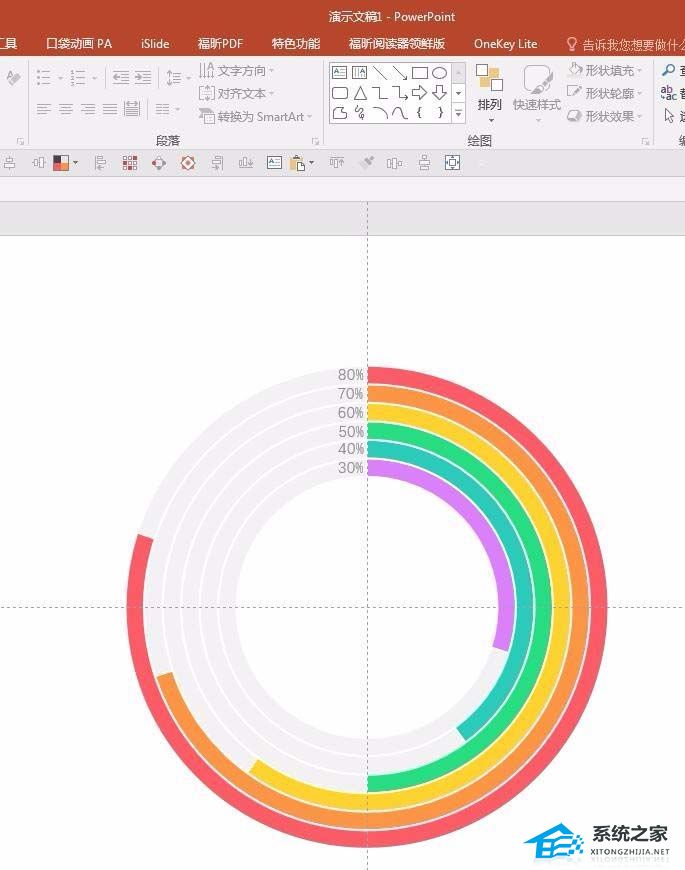 办公软件使用之PPT如何做多层环形图？PPT多层圆环图制作教程