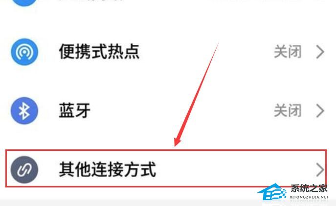 [系统教程]Win10怎么投影到此电脑？Win10投影到此电脑的方法