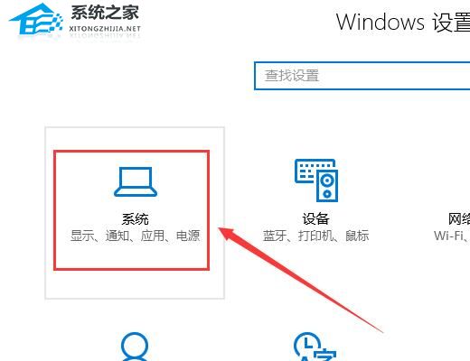 [系统教程]Win10怎么投影到此电脑？Win10投影到此电脑的方法