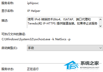 [系统教程]Wmi provider host占用cpu过高怎么办？Wmi provider host占用cpu过高的解决方法