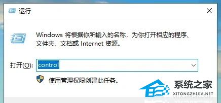 [系统教程]Win10节能模式如何开启？Win10开启节能模式的方法