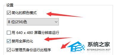 [系统教程]Win11不能玩植物大战僵尸怎么办？Win11玩不了植物大战僵尸的解决方法