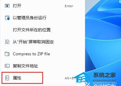 [系统教程]Win11不能玩植物大战僵尸怎么办？Win11玩不了植物大战僵尸的解决方法