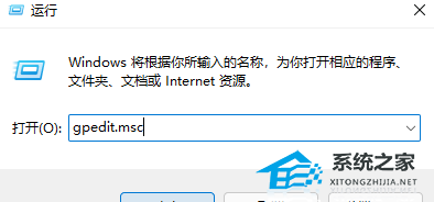 [系统教程]Win11更新进度条不动的三种解决方法