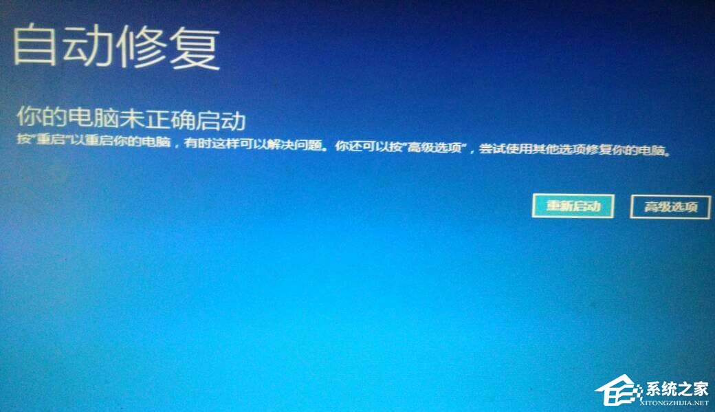 [系统教程]Win11重置失败未做更改怎么办？五种解决帮你解决