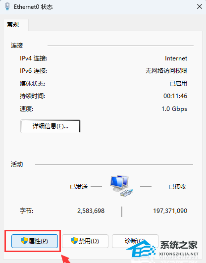 [系统教程]0x80190001怎么解决Win11？Win11错误代码0x80190001的解决方法