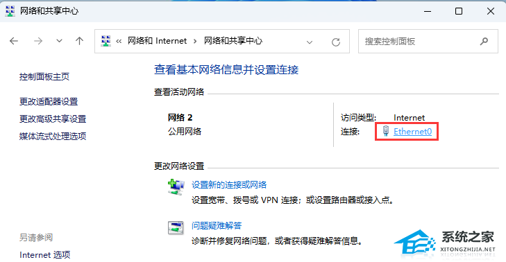 [系统教程]0x80190001怎么解决Win11？Win11错误代码0x80190001的解决方法