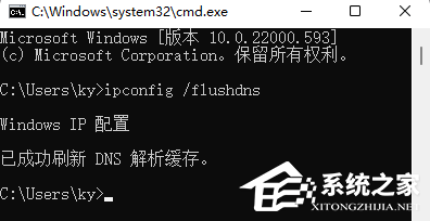 [系统教程]0x80190001怎么解决Win11？Win11错误代码0x80190001的解决方法