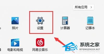 [系统教程]0x80190001怎么解决Win11？Win11错误代码0x80190001的解决方法