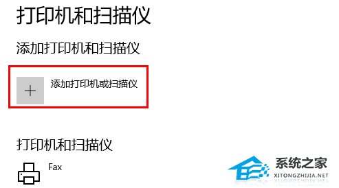 [系统教程]惠普打印机怎么连接电脑？惠普打印机连接电脑的方法