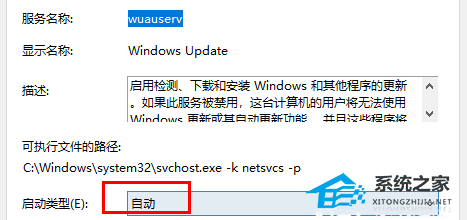 [系统教程]Win10系统重置卡在88%怎么办？Win10重置系统卡在88%的解决方法