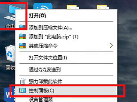 [系统教程]Win10打印机共享无法访问怎么办？Win10打印机共享无法访问的解决方法