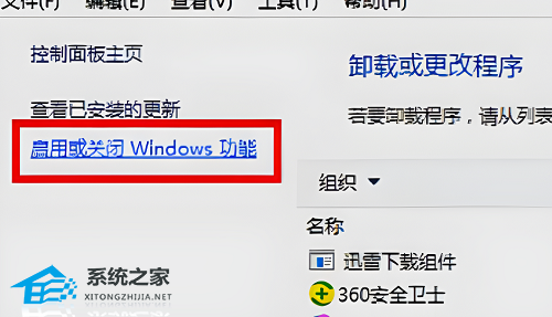 [系统教程]Win10打印机共享无法访问怎么办？Win10打印机共享无法访问的解决方法