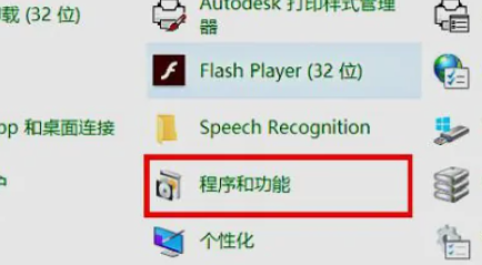 [系统教程]Win10打印机共享无法访问怎么办？Win10打印机共享无法访问的解决方法